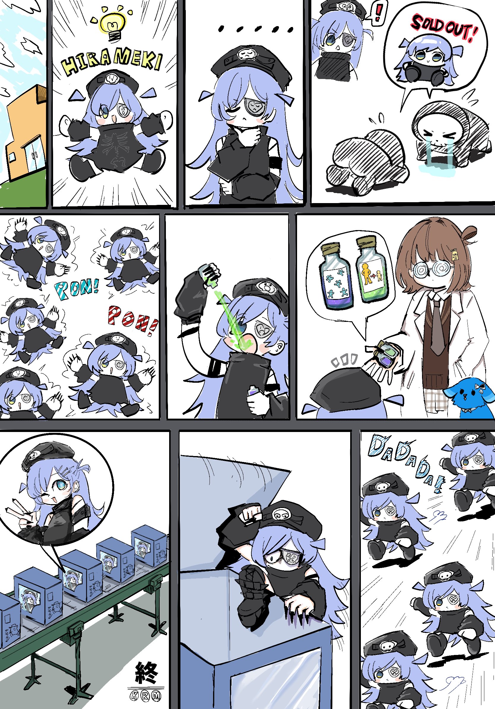 よせみみ🐦‍⬛VGGC10欠席です (@31starscream) / X