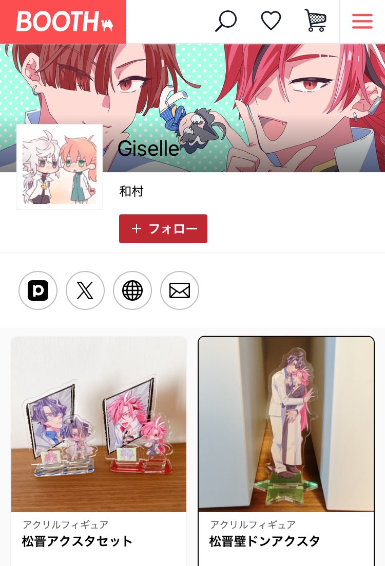 傷心❤️‍🩹3で出したグッズ類の通販はじめました！
とらで取り扱いがない本も置いてるのでぜひよろしくお願いします✨✨

kazumura.booth.pm