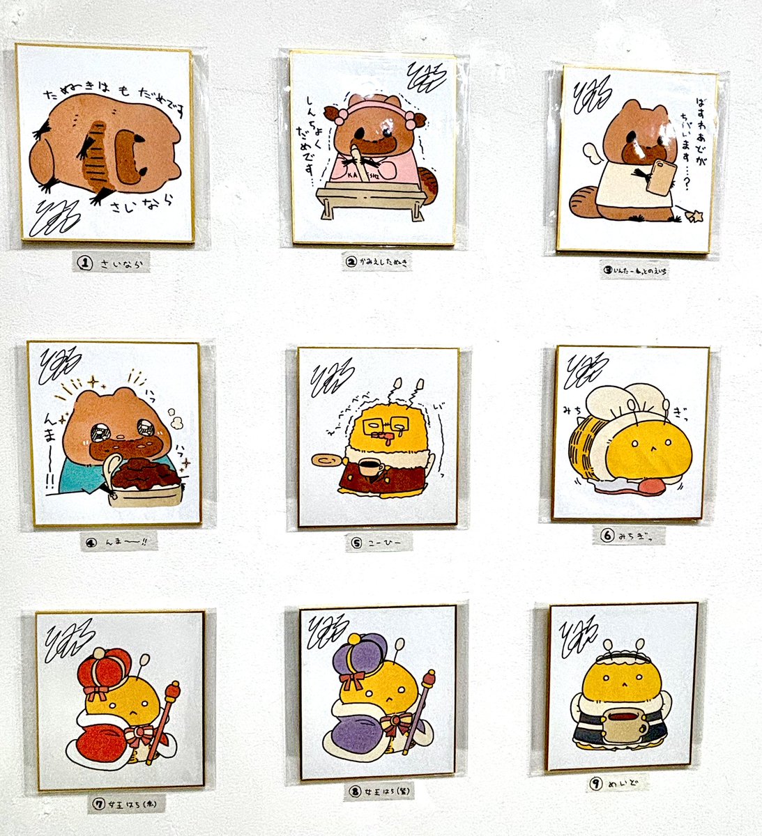 遊ハち info on X: 