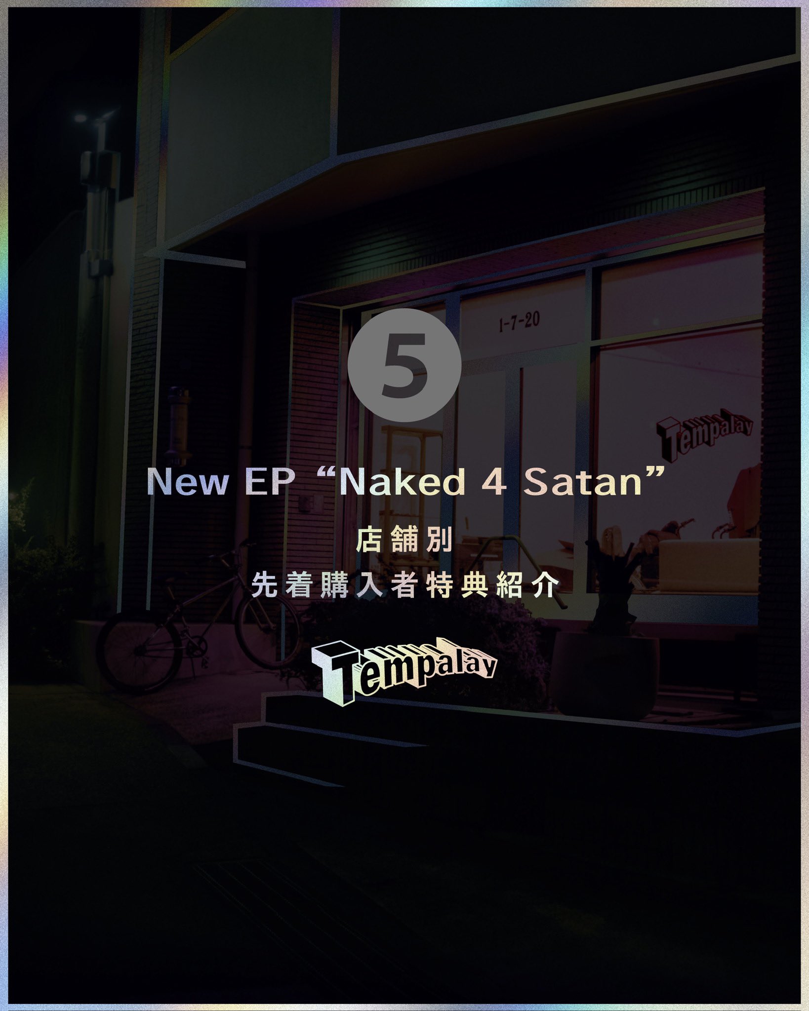 Tempalay、AAAMYYY CDまとめ売り AAAMYYY BODY アルバム CD - メルカリ