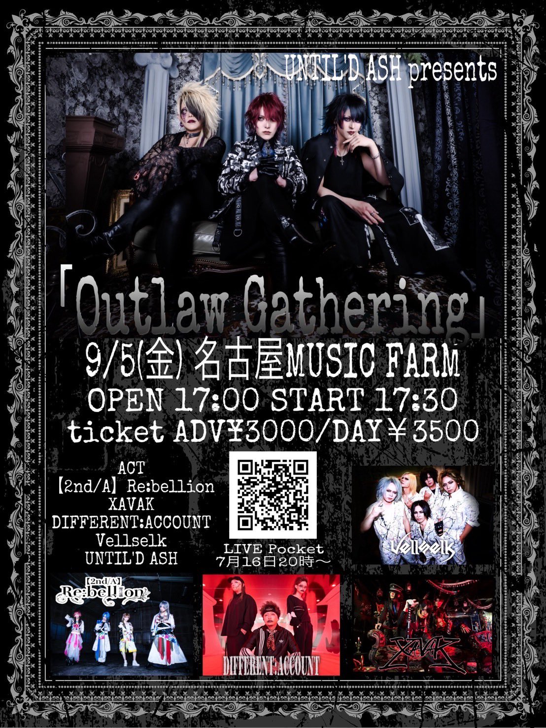 邦楽 UNTIL'D ASH / HORIZON UNTIL'D ASH【公式】 (@UNTILD_ASH_INFO) / X
