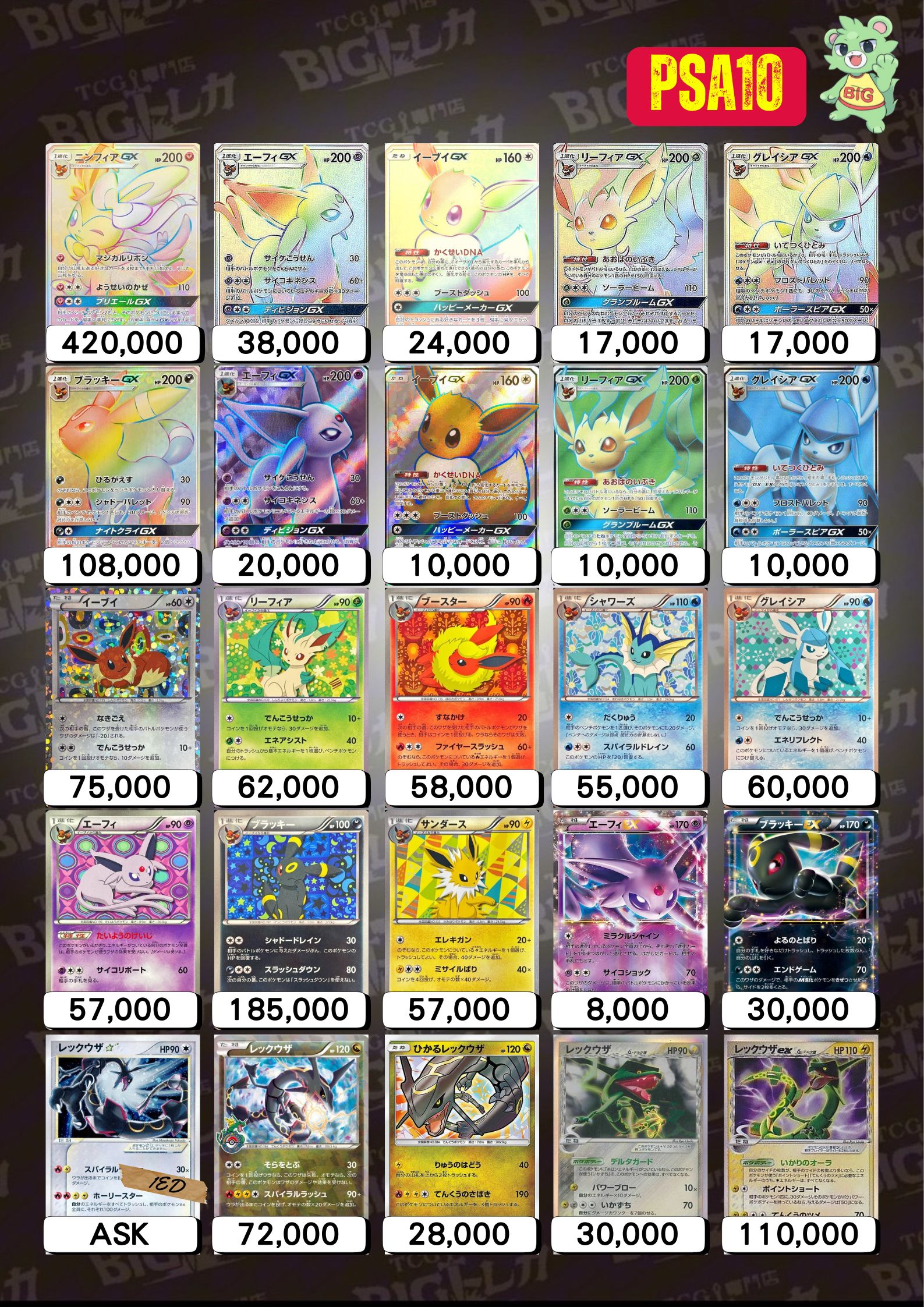 即購入◎ レドベル　トレカセット Z/Xを予約してメッセージカードをGETキャンペーン！ ｜ Z/X
