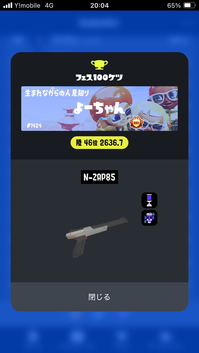 よーちゃん (@yo_chan1505) / Posts / X