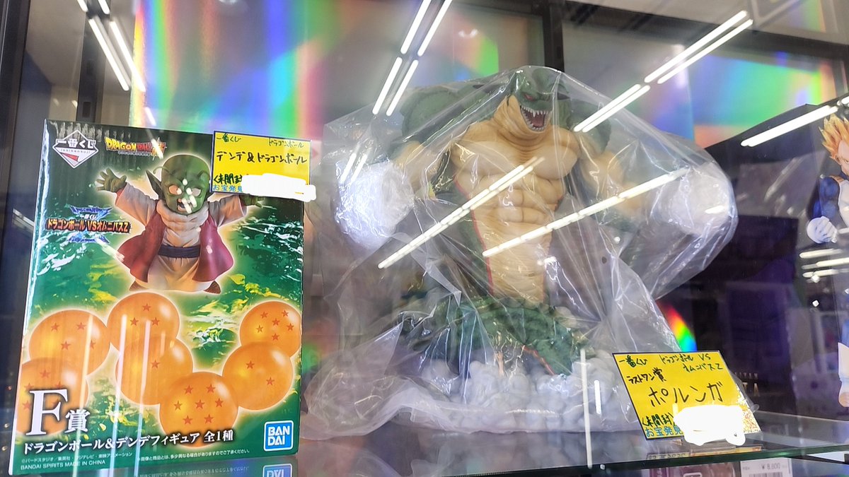 ドラゴンボール　フィギュア　コンプリート　レア　貴重　お宝 ドラゴンボール - レア‼️ ドラゴンボールZ フィギュアの通販