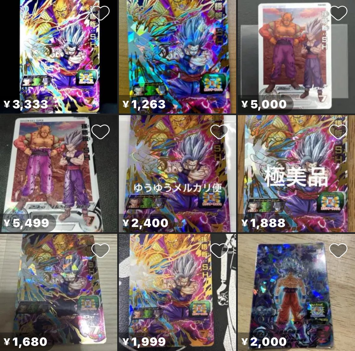ブルーHUBUYAN on X: 