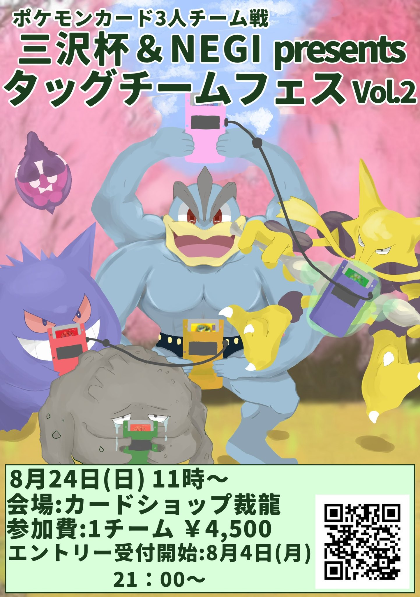 燃えろアタック傑作選 VOL.3 後期 全日本選抜チーム編〈2枚組〉 Amazon.co.jp: 燃えろアタック 傑作選 VOL.3 後期「全日本選抜