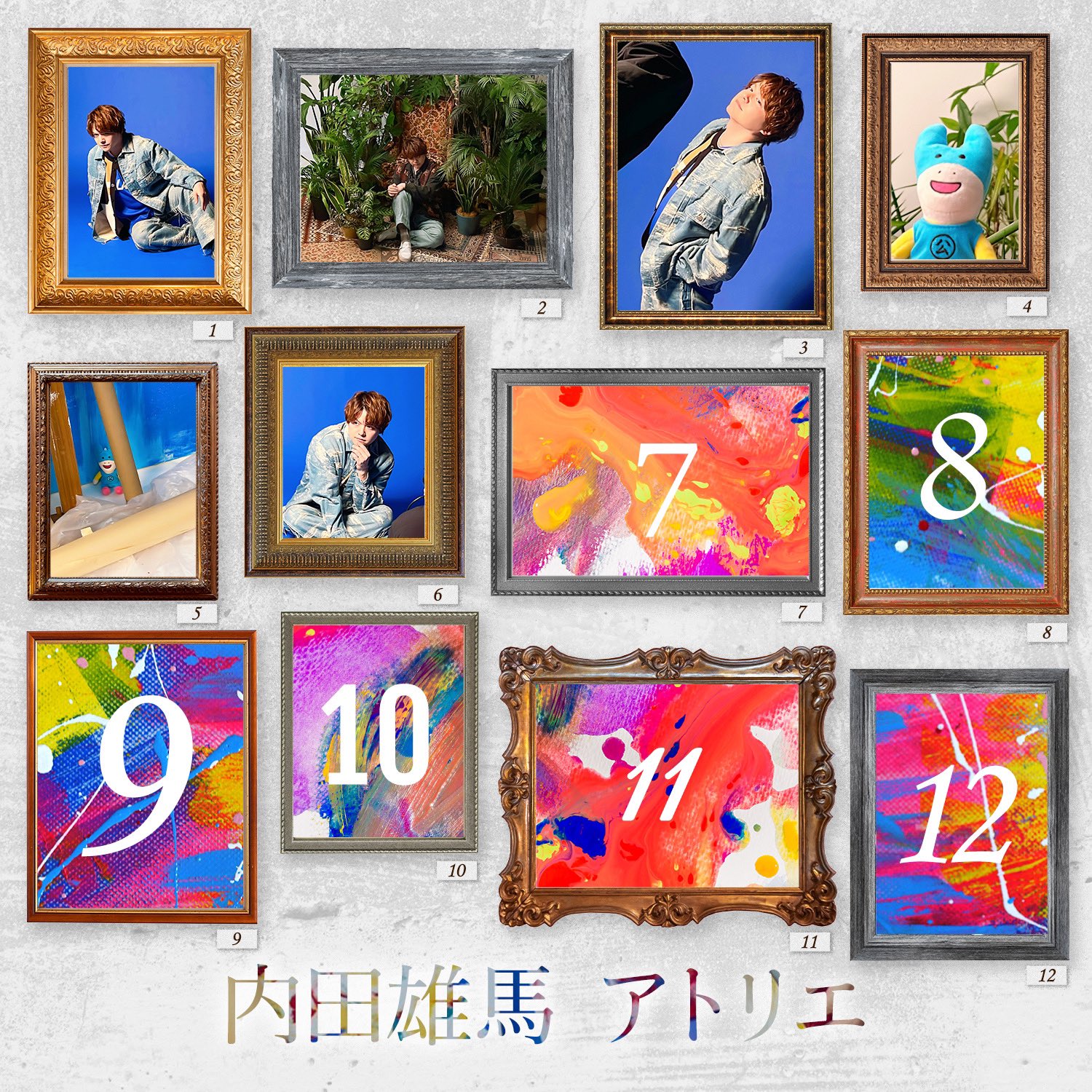 内田雄馬公式アカウント on X
