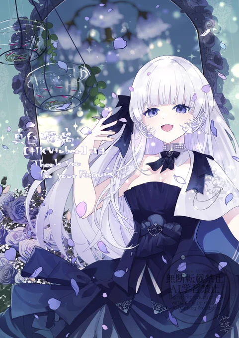 白髪と、ドレスの紺色との対比が鮮やかなVtuberさまからのリクエストでしたありがとうございました! #Skeb