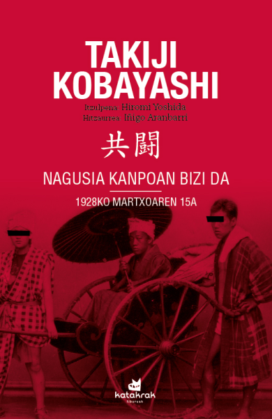 Aparteko oihartzunik gabe pasatu zen argitaratu zenean: literatura proletarioa, testigantza latza ororen buru.
Zeren oso latza izan da, esan zuen Joxe Arregik hil aurretik; liburu honetan bezala, apika.
Izan ere, hortik gatoz guztiok, EHn, Japonian, mundu zabalean.
Irakurri.