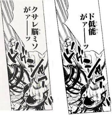 何で毒蛇なのかと思ったけど、四肢がないからか、ジョジョの腐れ脳みそみたいに逆に酷くなってるやつ