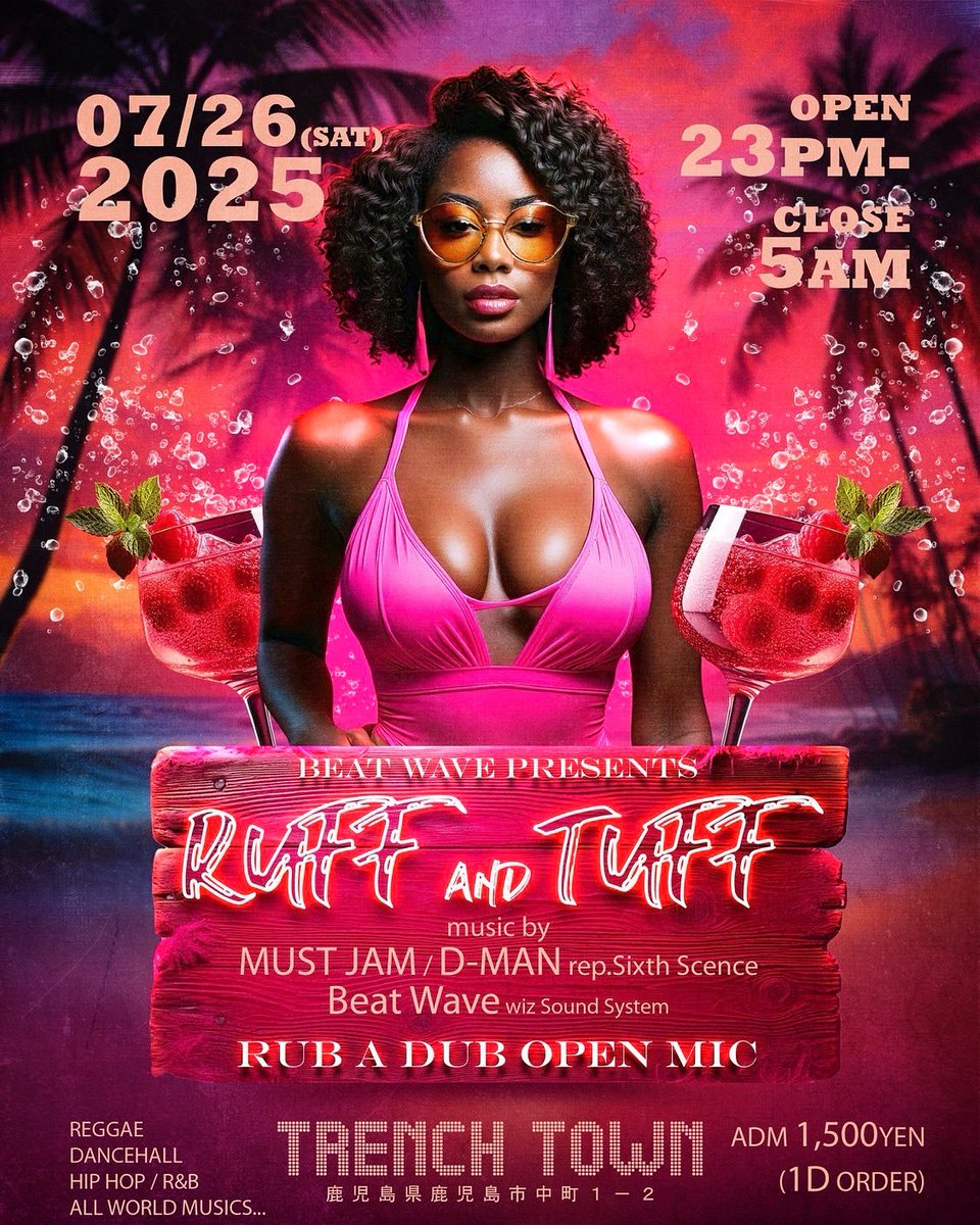 7/26(sat)はTrench townにて奇数月恒例のRUFF&amp;TUFF‼️
レギュラー陣でBig TuneからレギュラーダンスだからこそのBrand newからDub plate、JapaneseからFoundationまで朝まで腹一杯Dancehall‼️
もちろん恒例のRub a dubopen micもあるし朝方Tune fi tuneまで🔊🔊
ガッチリsound system良質爆音🔊🔊🔊