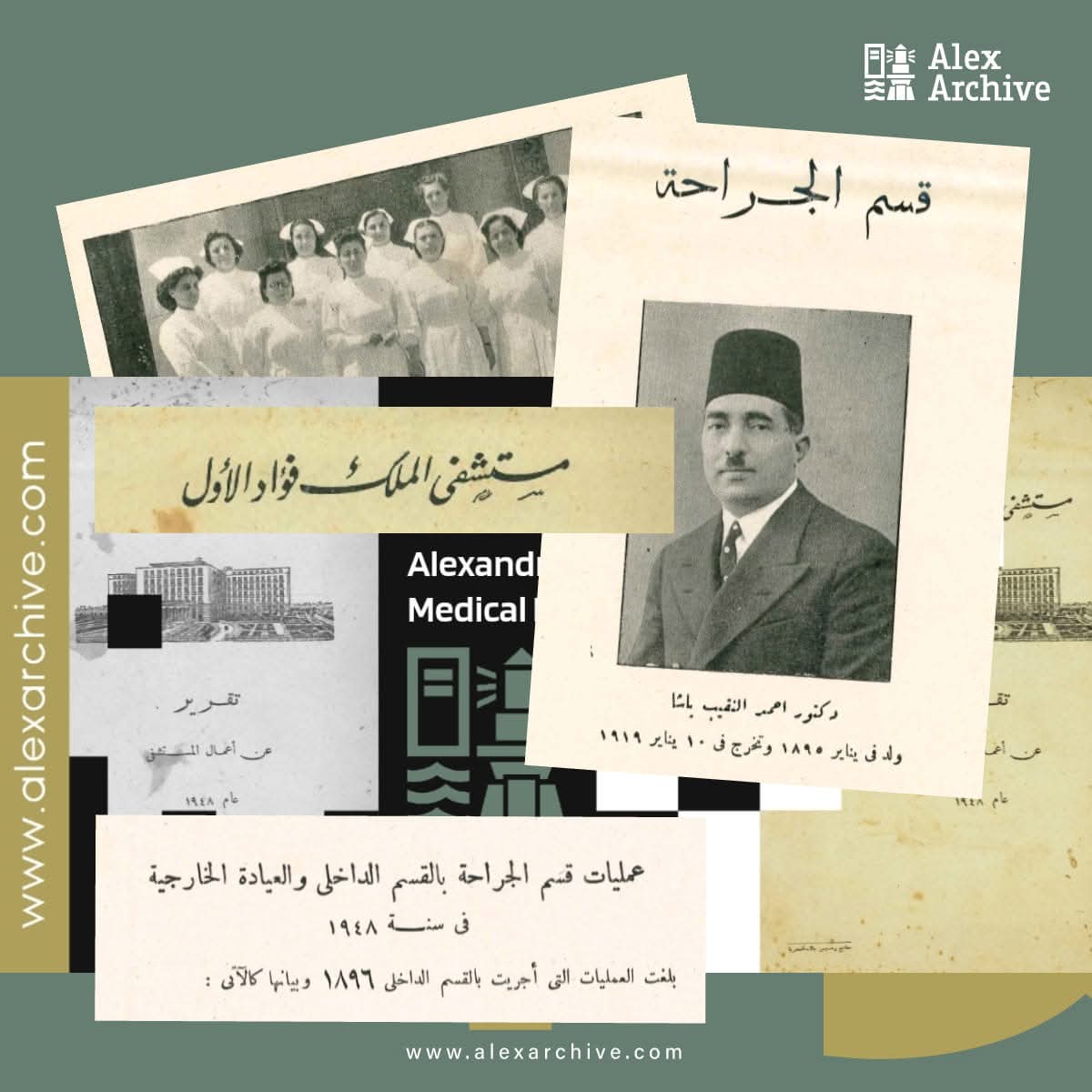 ialexarchive's tweet photo. 🔹Now Available: "Part Two" of the Digitization and Documentation of the 1948 Report of King Fuad I Hospital in Alexandria (currently known as El Mowasat Hospital)! 🏥

https://t.co/jj1RcvLZcu https://t.co/MyNH2EIxS0