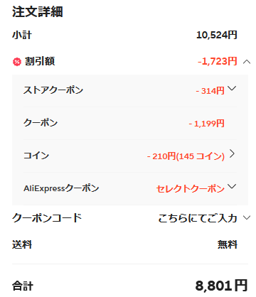 ♡★リピーター様割引 解決済み: 整列しても全く等間隔にならない - Adobe Product