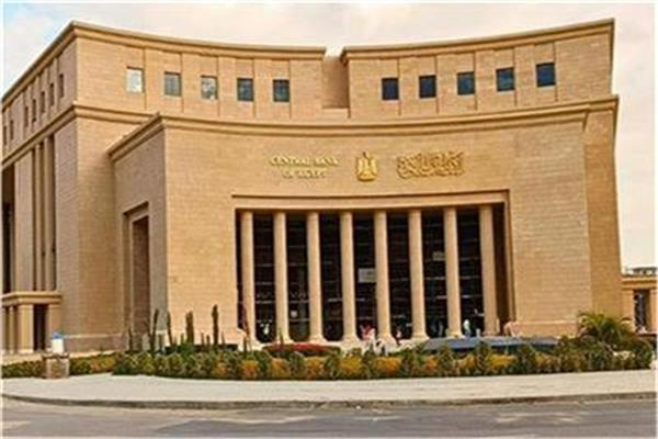 عاجل.. لحسم أسعار الفائدة في مصر| موعد الاجتماع الخامس للسياسة النقدية بالبنك المركزي #بوابة_أخبار_اليوم 