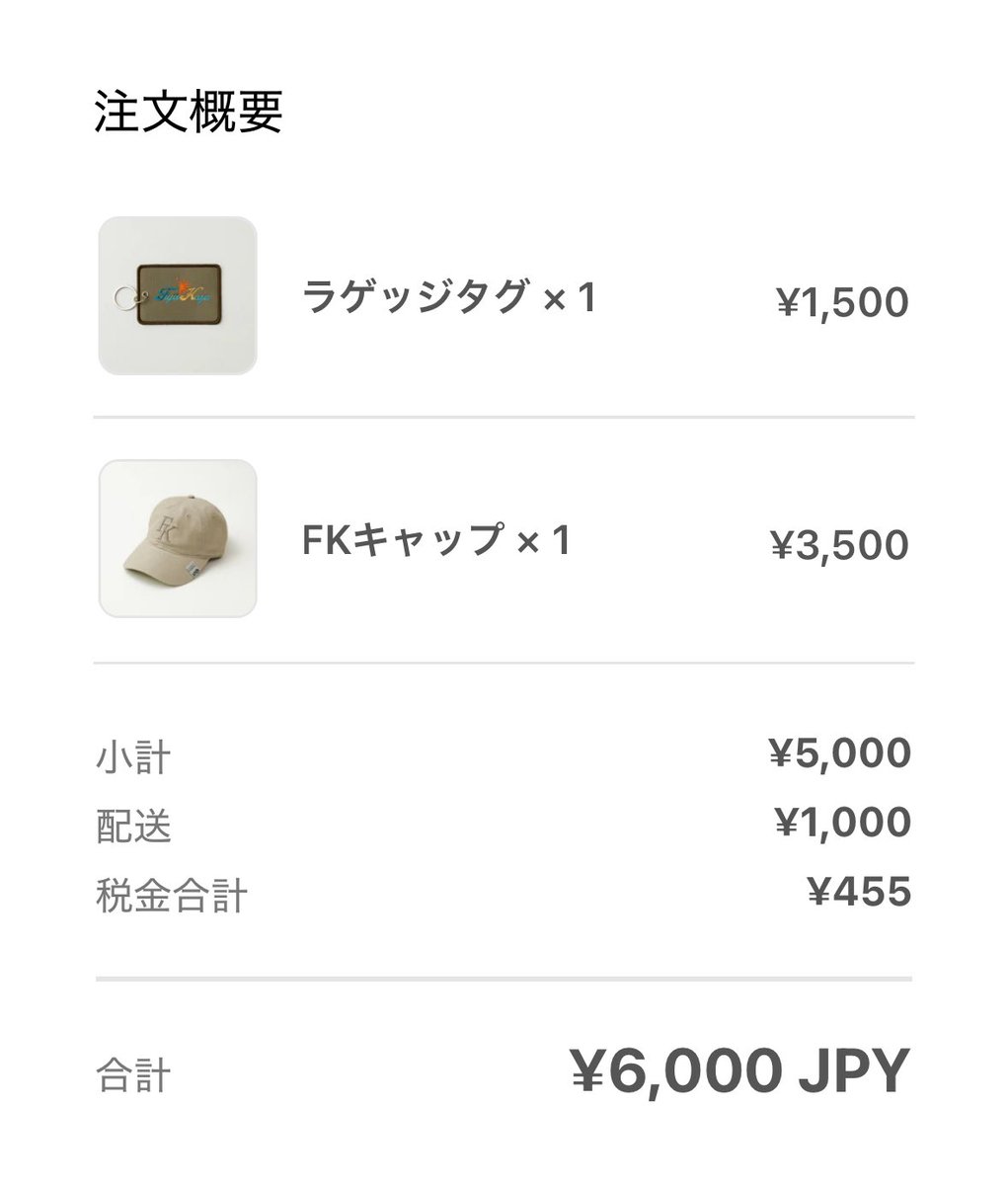 コメント大歓迎 ゆう⚾️ on X: 