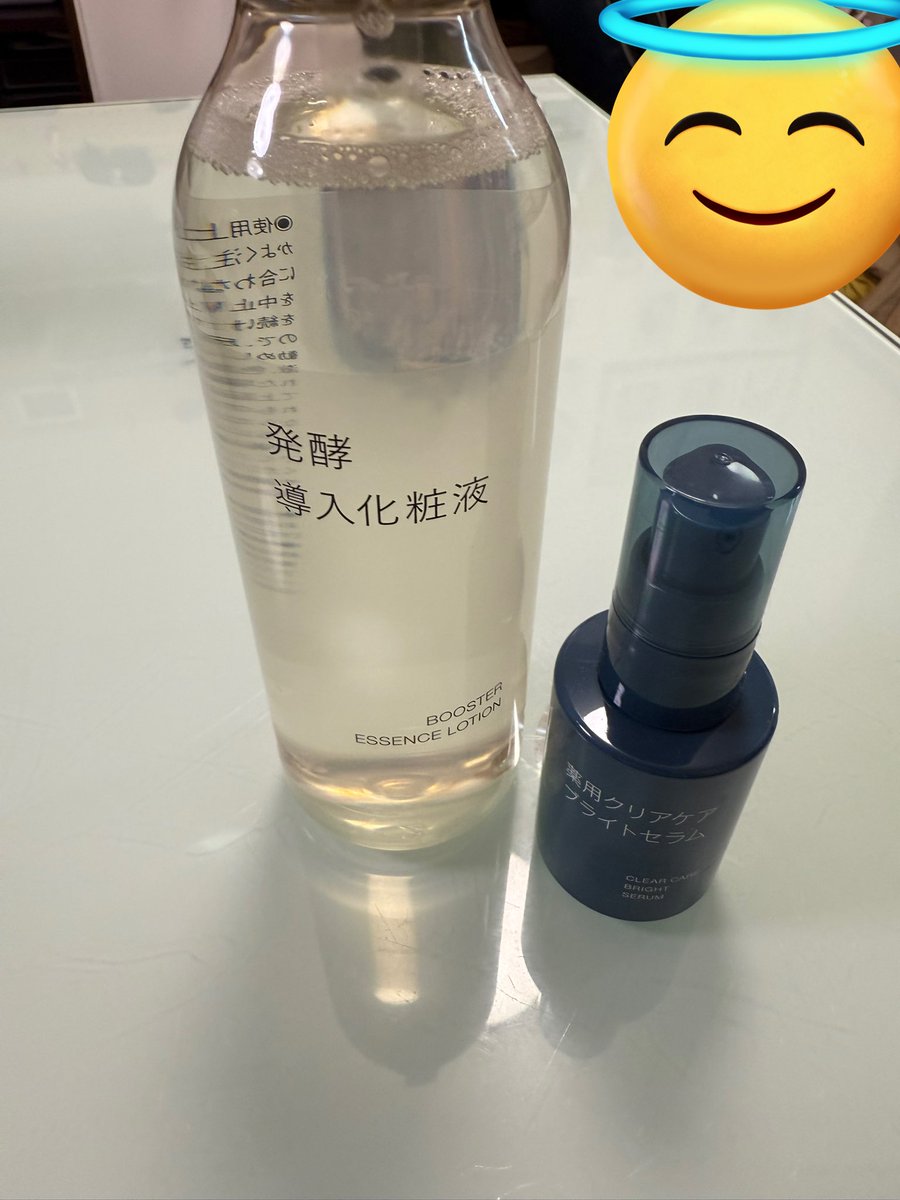 美容液 riatu ぞっちー on X: 