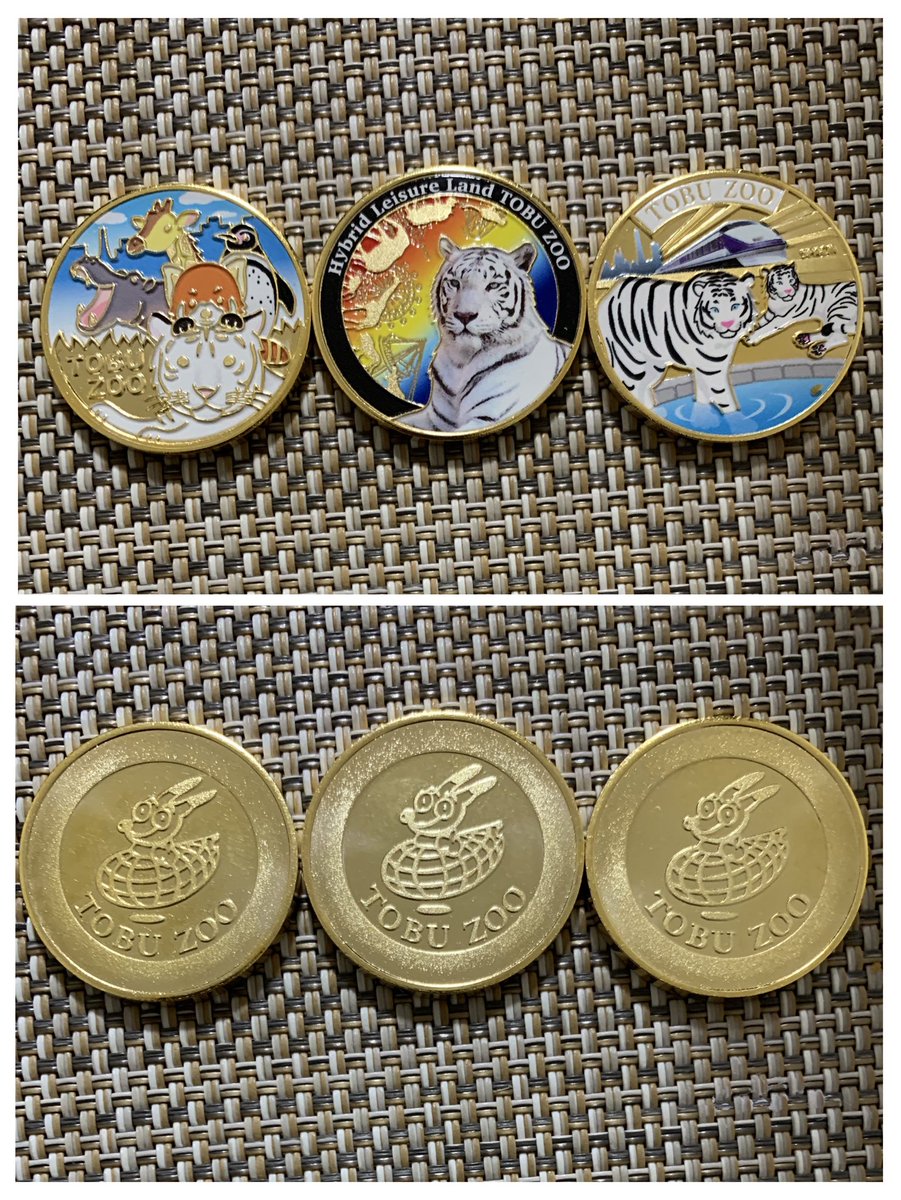 7月8日 重量1.7キロ メダルまとめ 雑貨まとめ キーホルダー 記念