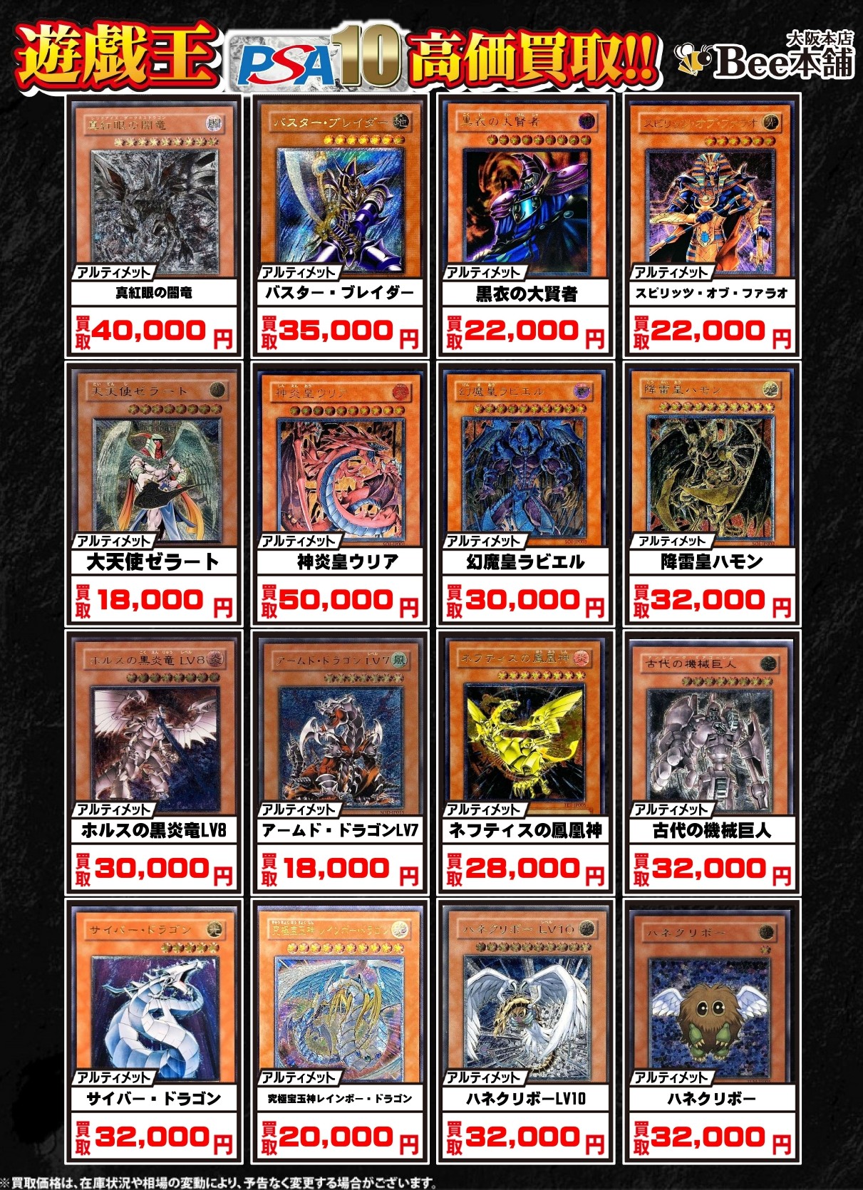 遊戯王 まとめセット売り スーパーレア以上のみ PSA10 特価 一 番 安いゲーム・おもちゃ・グッズ - 遊戯王 まとめセット売り