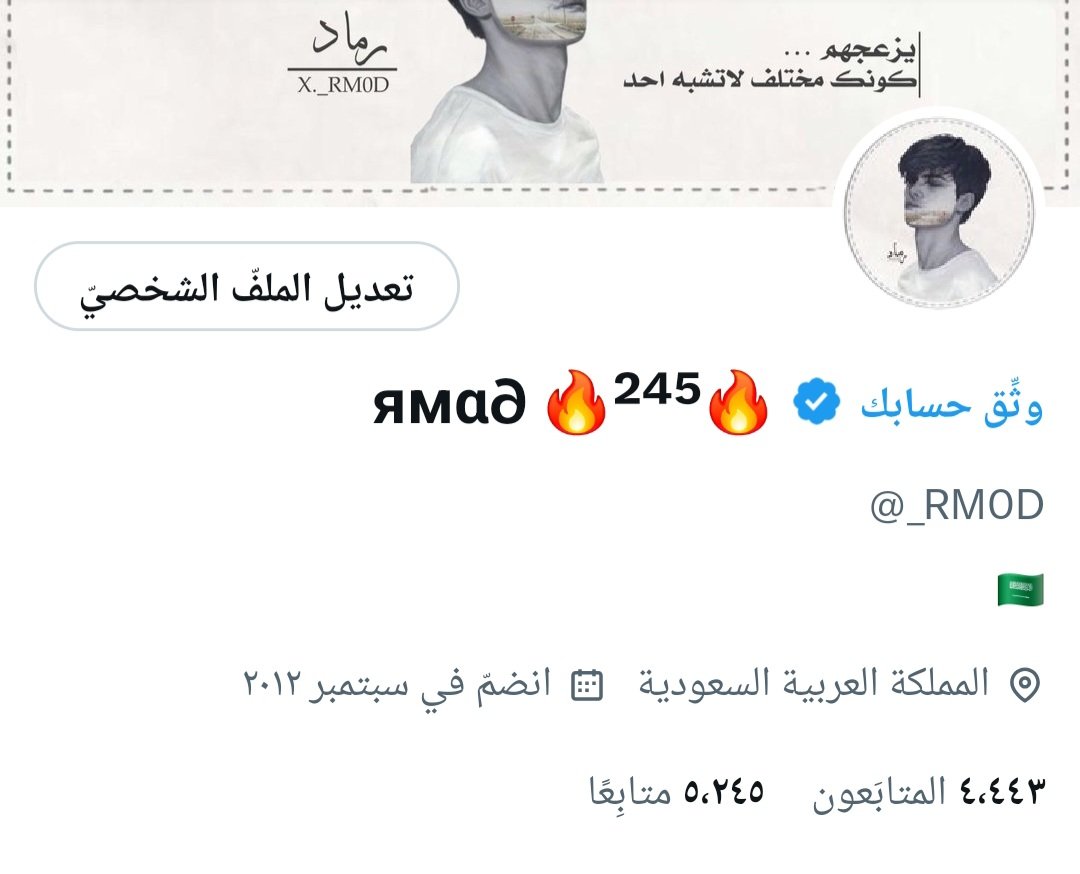 _RM0D tweet picture