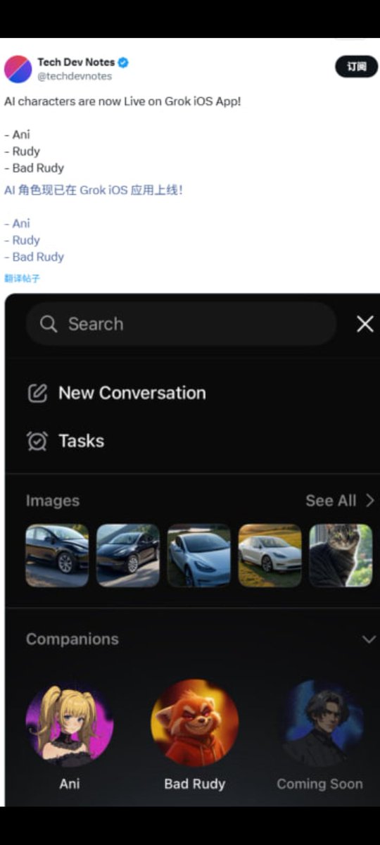 The 2nd charcter on GROK IOS app

0x69fd5C690ddFf626dCd676b7B1CA7a2DB2709975
