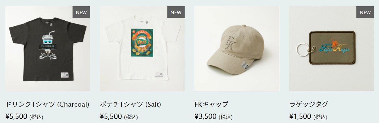 藤井風 EU NA TOUR 2025 FK CAP キャップ　新品未使用 藤井風 Fujii Kaze FKキャップ EU / NA TOUR 2025 - メルカリ