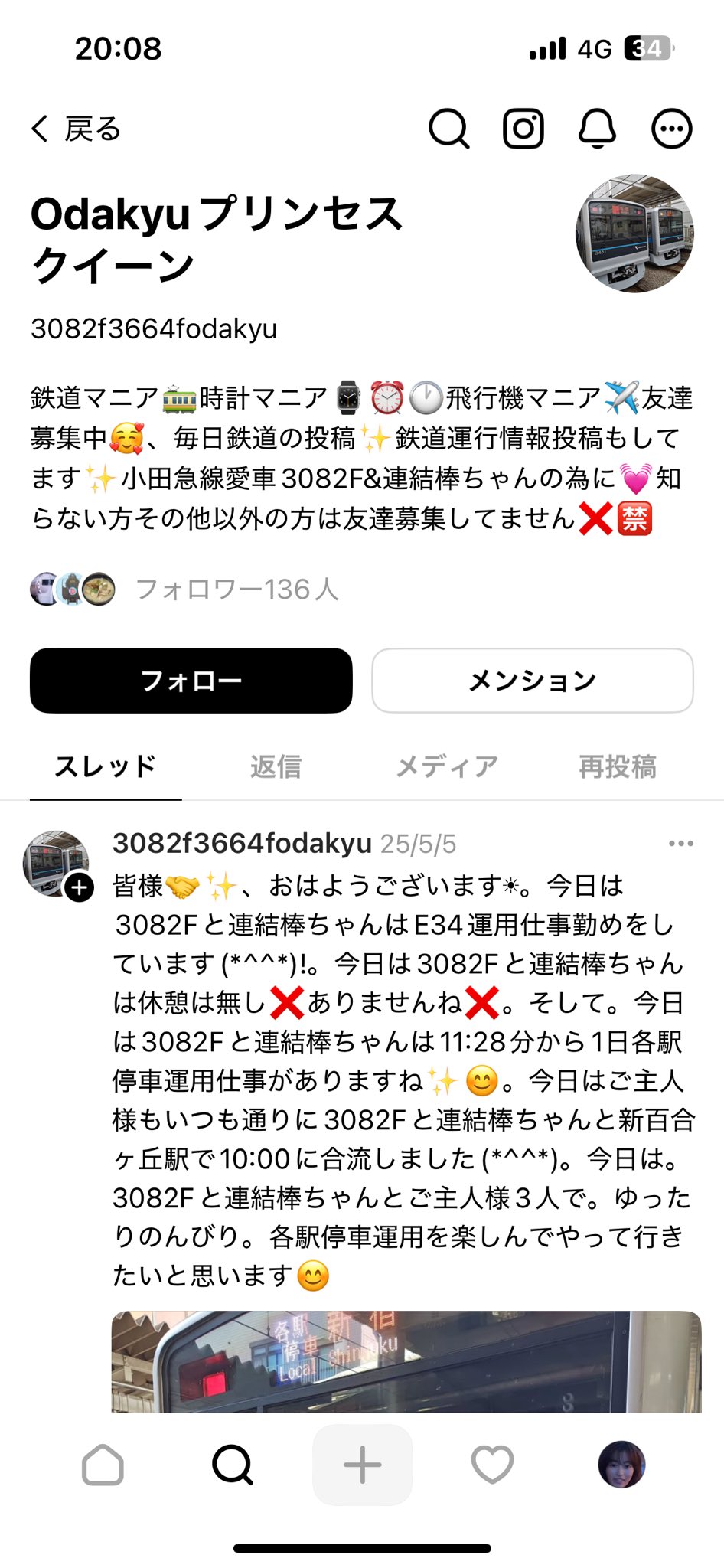 かず　　リクエスト3点まとめ 七神 on X: 