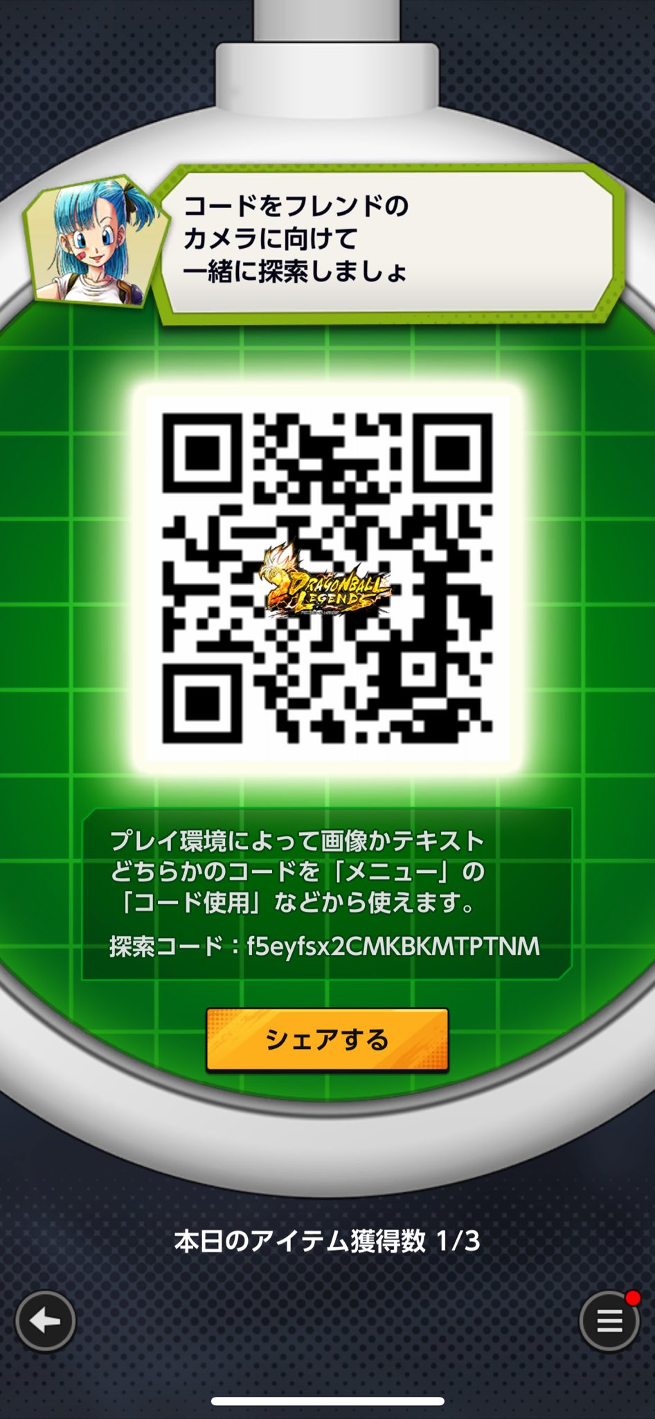 恒人さま確認ページ♡ こへ on X: 