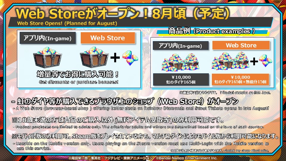 ONE PIECE バウンティラッシュ【公式】 on X