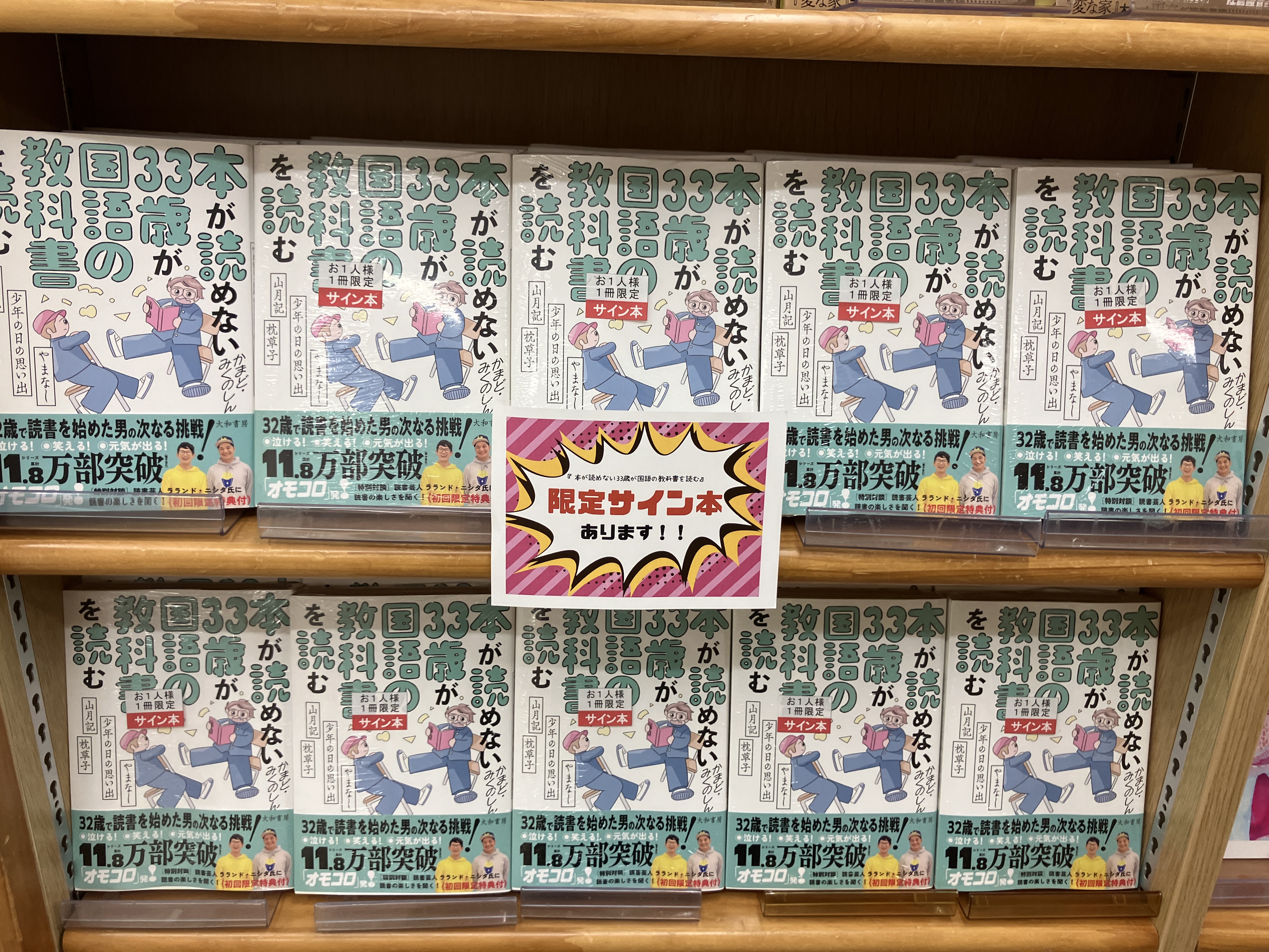ジュンク堂書店池袋本店 文芸文庫担当 on X: 