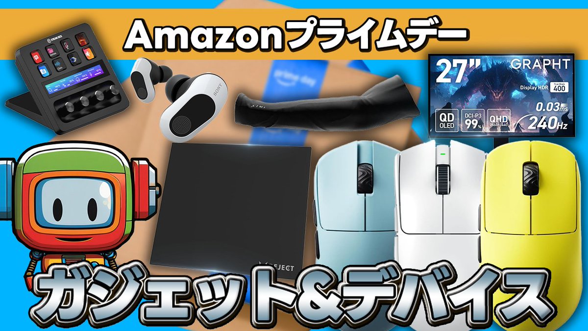 JuNuJ1010's tweet image. 🏃♂️Amazonセール最終日🎒
まとめページ眺めるだけでも是非~
デバイス: amzn.to/469lmDY
日用品: amzn.to/4kxkQ65