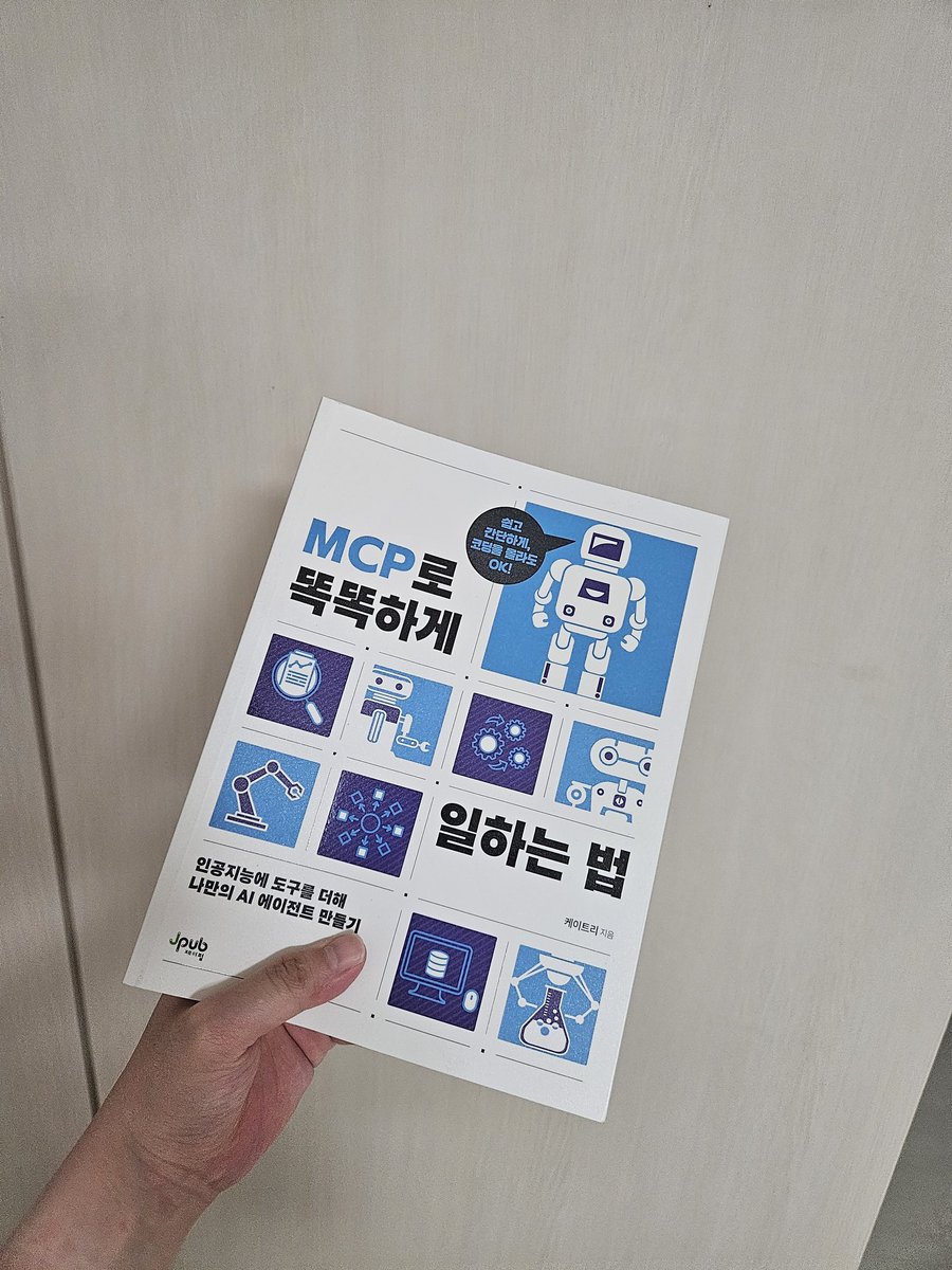 읽어보겠습니다