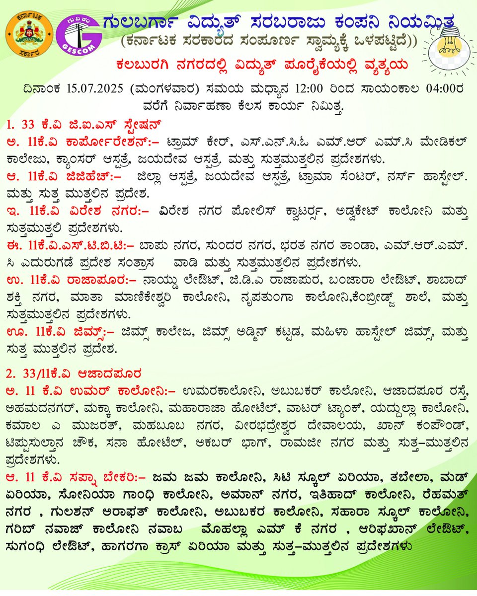 Gescom official (@officialgescom) on Twitter photo 