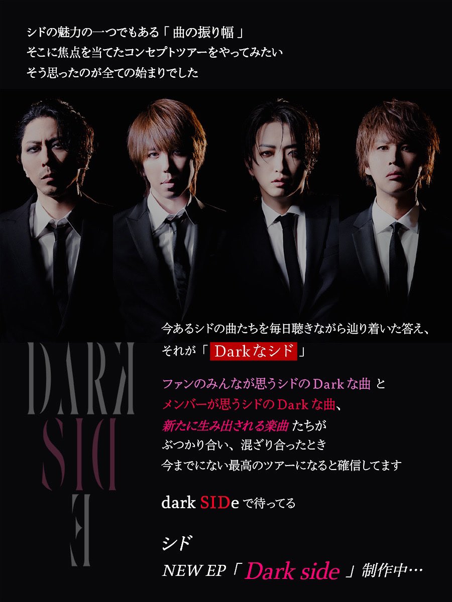 シド マオ スクラッチ 2024.10 生写真 白刹那 フォト SID メッセージ受け取ってね