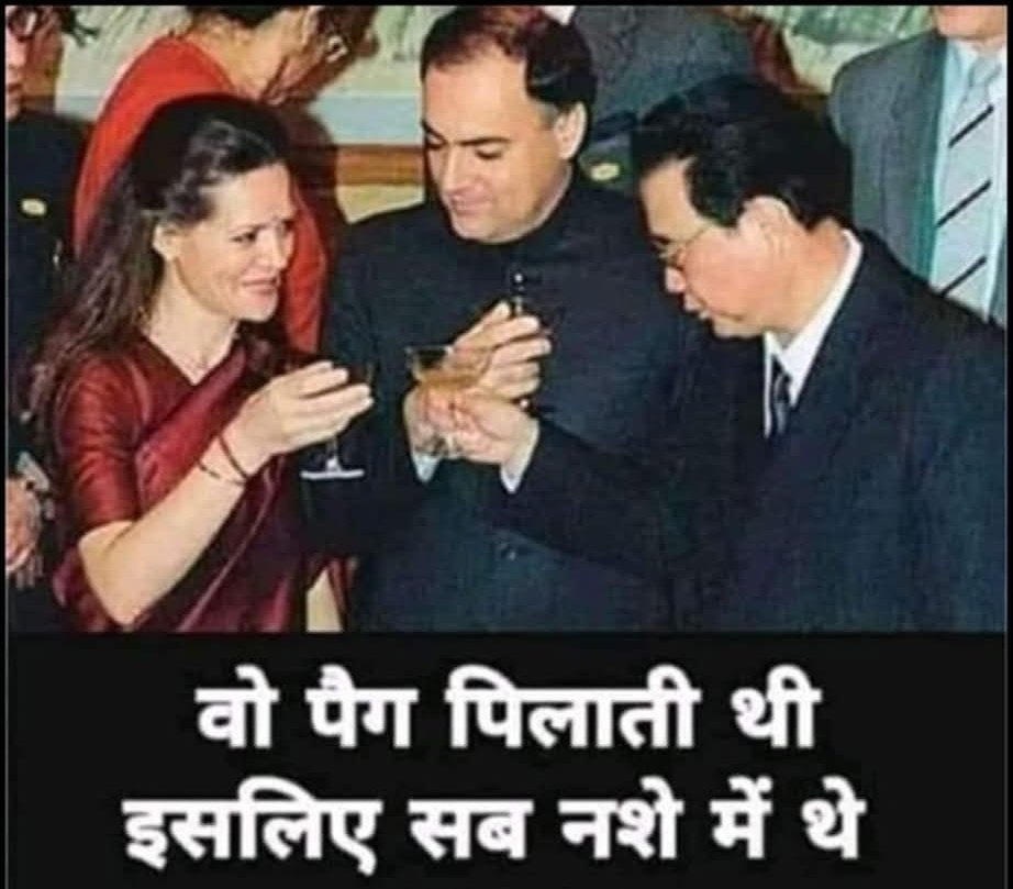<a href="/ssrajputINC/">Surendra Rajput ‏</a> <a href="/ranvijaylive/">Ranvijay Singh</a> भाजपा वाले तो हाथ मिला रहे हैं, तुम्हारे मां-बाप तो चियर्स करते थे 🥵