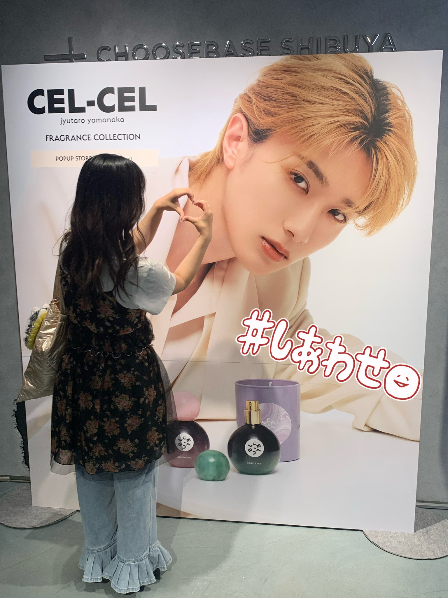 【m！】CEL-CEL香水、山中柔太朗 俳優・アーティスト 山中柔太朗、初プロデュースブランド「CEL