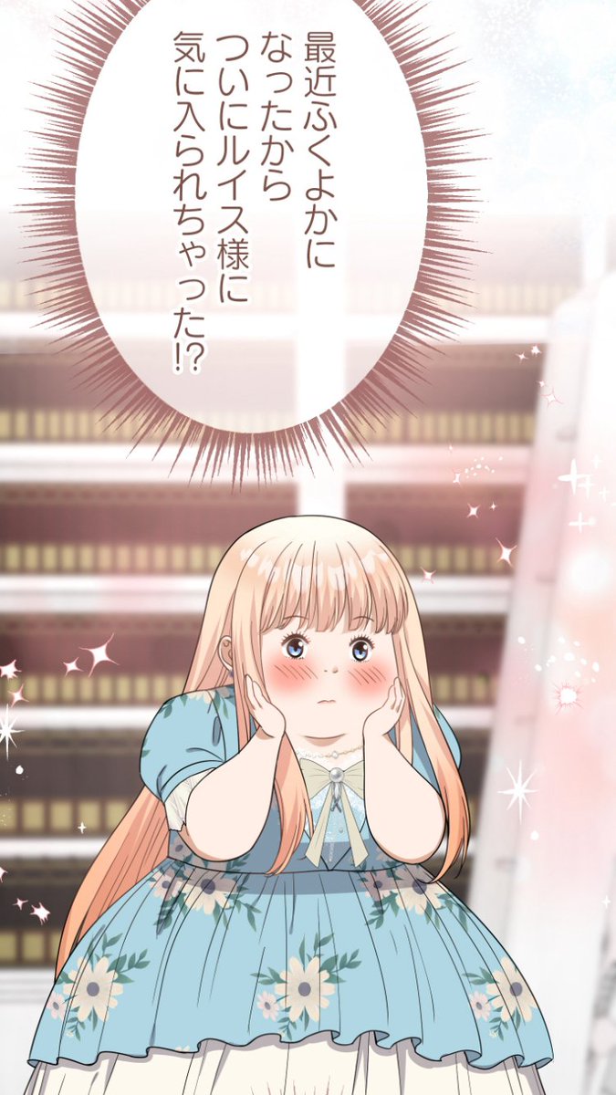 SHINE_FRIENDS_'s tweet photo. 🌟本日１8話更新🌟

#まるモテ！～まるいほどモテる世界で溺愛されました～
https://t.co/6y8U3m5t7T

LINEマンガで先行配信中✨

「きみの部屋でゆっくりしないか？」
こ、これって！？
これって口説き文句〜〜〜〜〜〜〜〜〜〜！
まるみプチパニック！ https://t.co/aOrk9onpWN