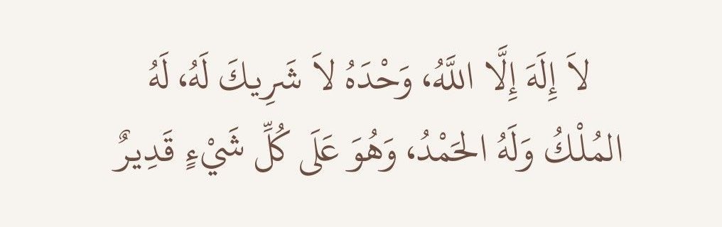 ْ tweet media