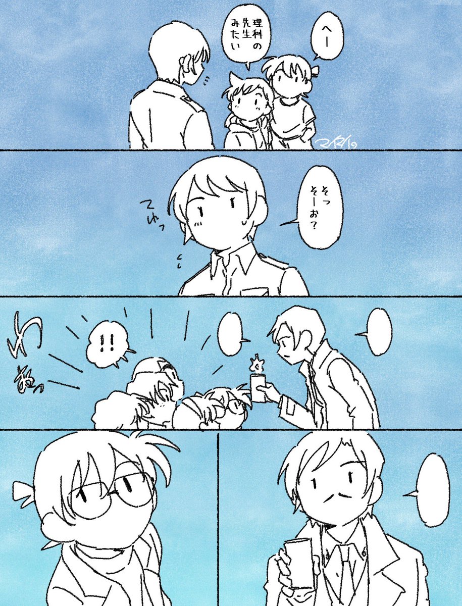 マイマイ様 マイマイ。 (@maimai4510822) / X