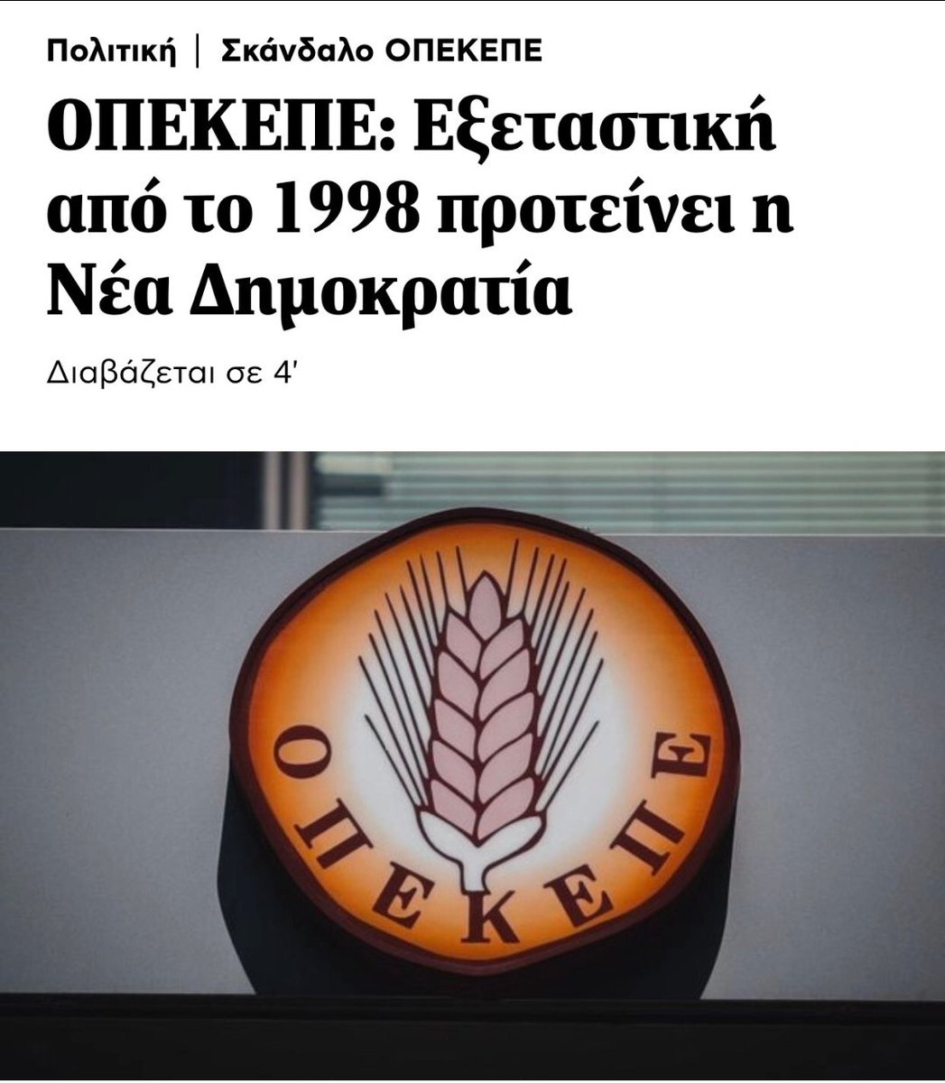 re_ai_sixtir's tweet image. Στρίβειν δια του αρραβώνος 😉