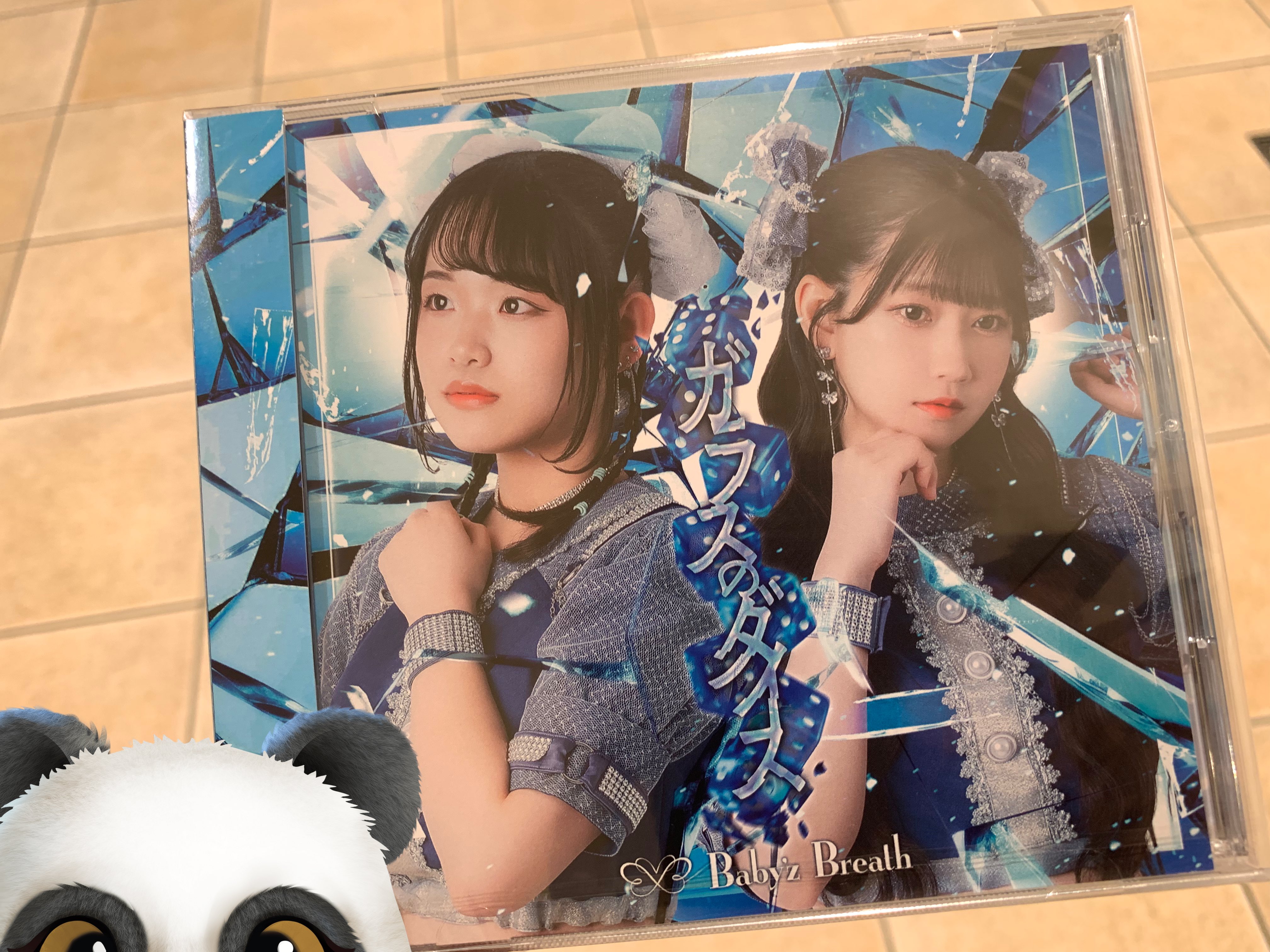 せっちゃん on X: 
