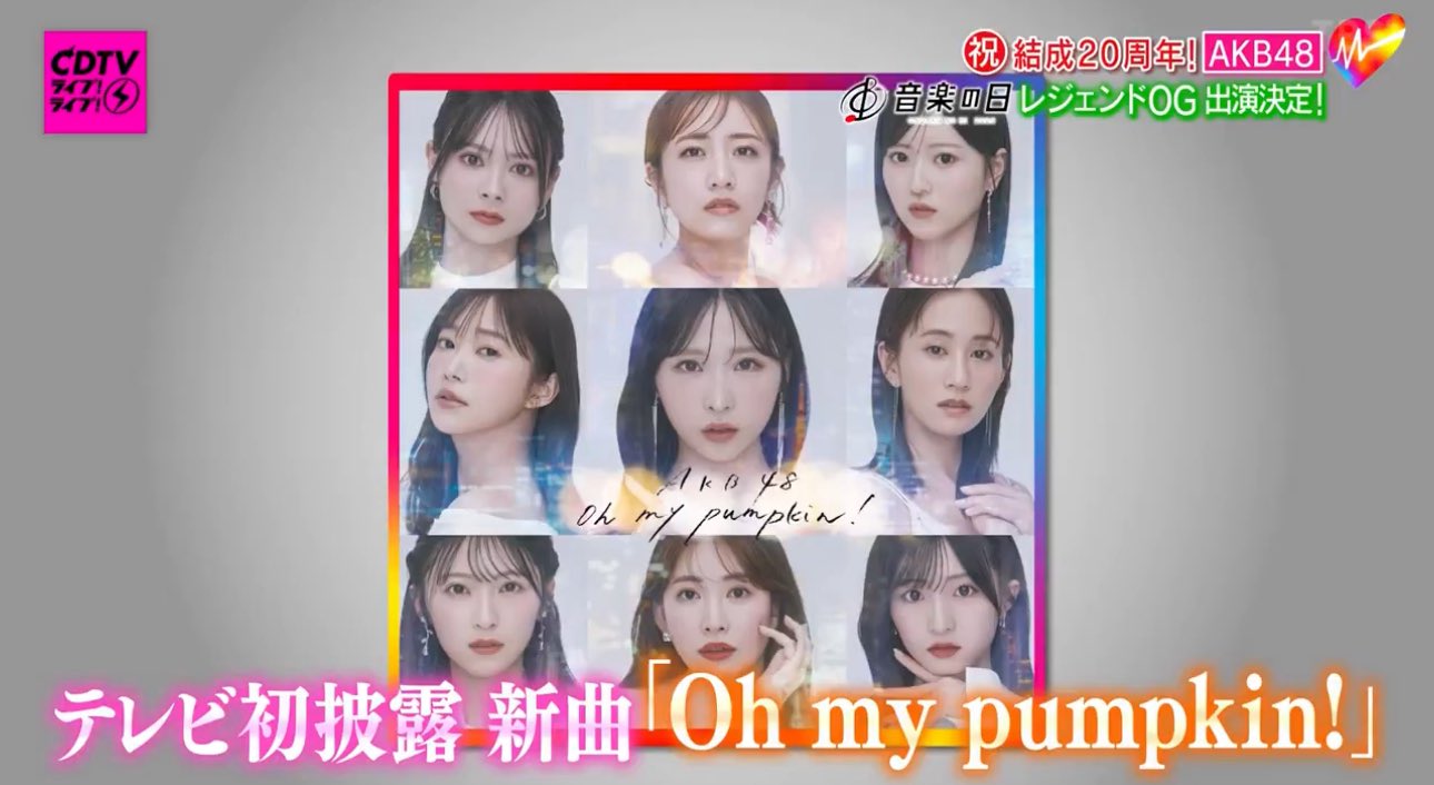 AKB48 月別 October Kamikyokutachi | AKB48 Wiki | Fandom