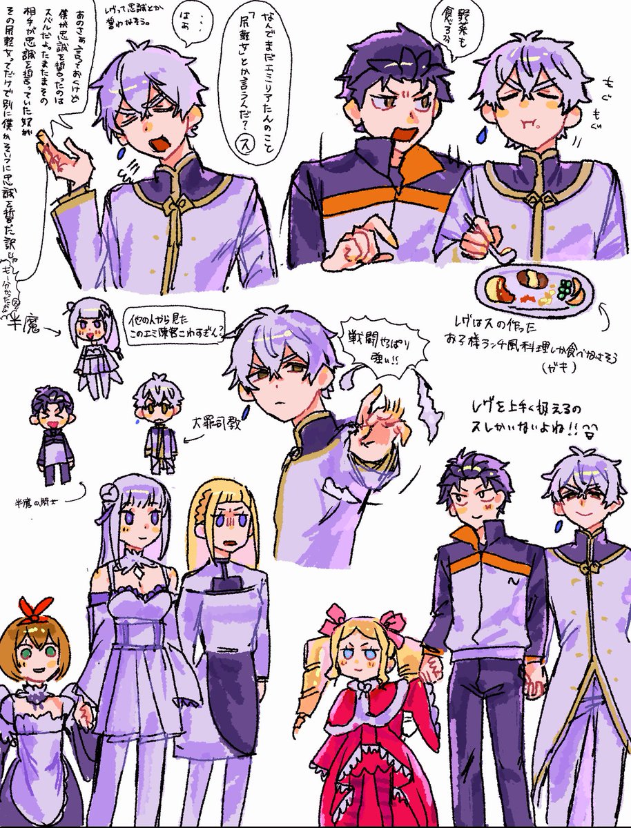mimano01's tweet image. レグがエミ陣営の強火担当になるってほ、ほんとですか〜〜〜⁉️