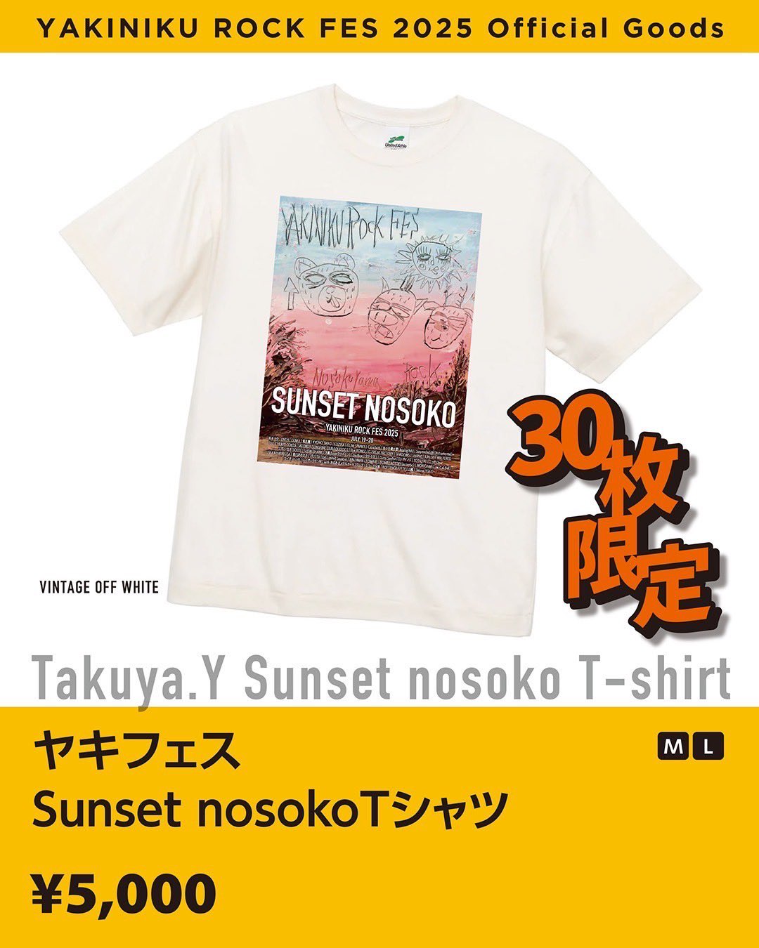 JSF J's yakiniku rock fes TシャツL ヤキフェスコラボ 焼來肉