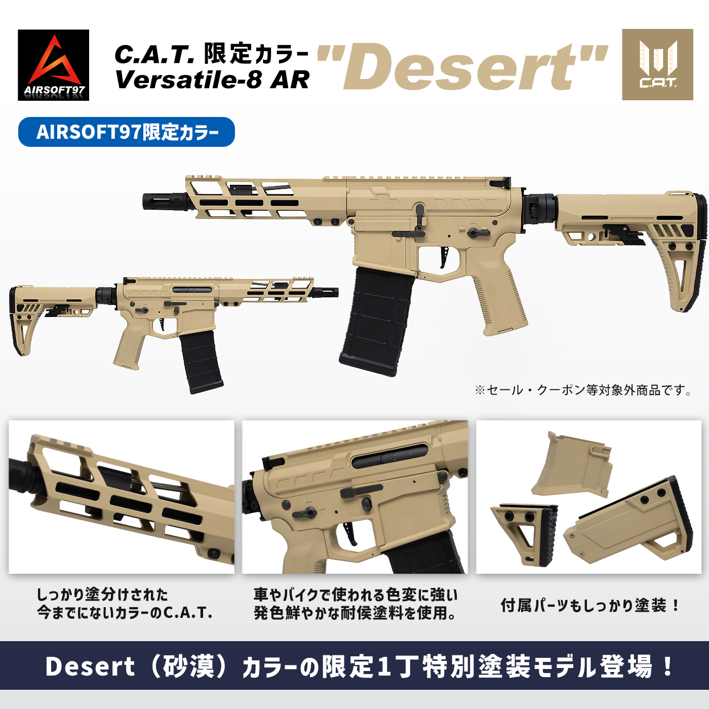 AIRSOFT97 on X: 