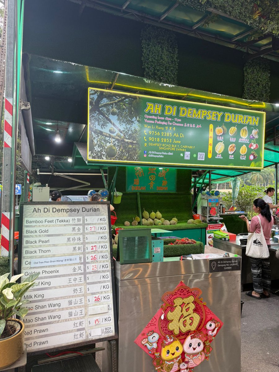 这家应该是我吃过，比较好吃的.经常会来吃
在Dempsey Rd这边.