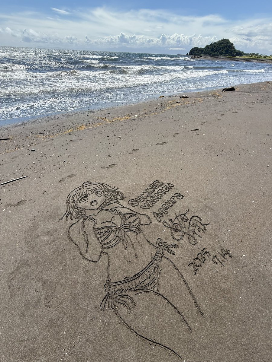 絵画　海　砂浜　癒し　南国の砂浜　舟 絵画 海 砂浜 癒し 南国の砂浜 舟 （海辺の記憶」 by YOSHIHARU