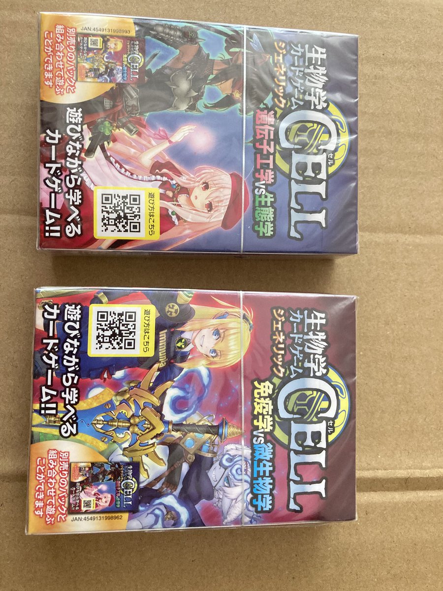 TOUKIBI3737's tweet image. ずっと欲しかったカードゲームを手に入れましたゾ！

ウイルスなどの細菌？？とかが女の子で描かれてると言う
とある方が好きそうなやつ。