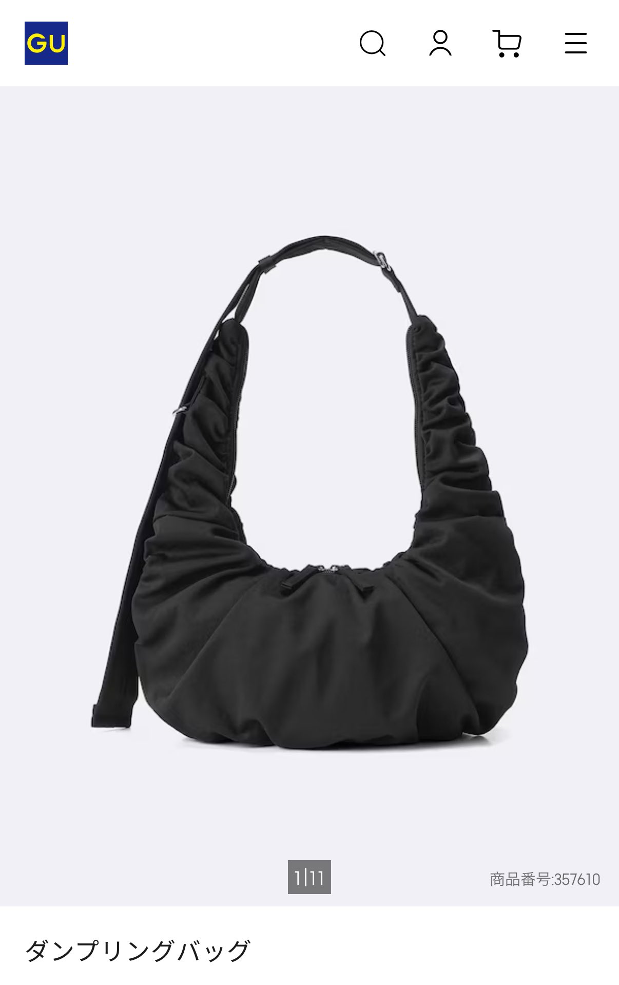 negu様❤️おまとめ専用ページです。3/4まで♡ GU(ジーユー) | 他の投稿もCHECK👉️ @gu_for_all_ 後で見返せる