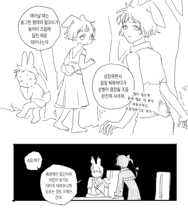 알드발 tweet media