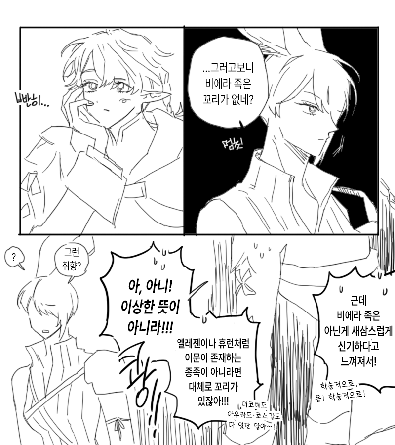 알드발 tweet media